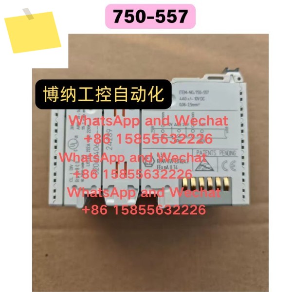 신품 750-557 전원 모듈 제품 이미지