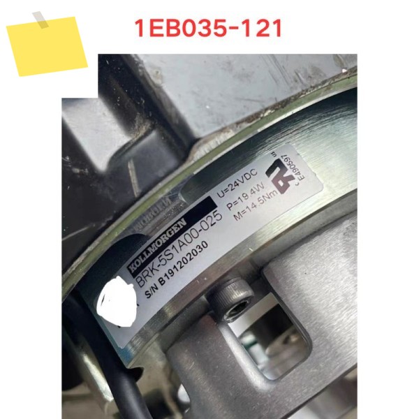 중고 1EB035-121 매트릭스 모터 브레이크 서보 홀딩 기능 테스트 OK 제품 이미지