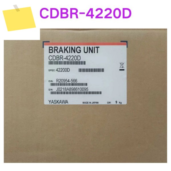 신품 CDBR-4220D 주파수 변환기 제동 장치 제품 이미지