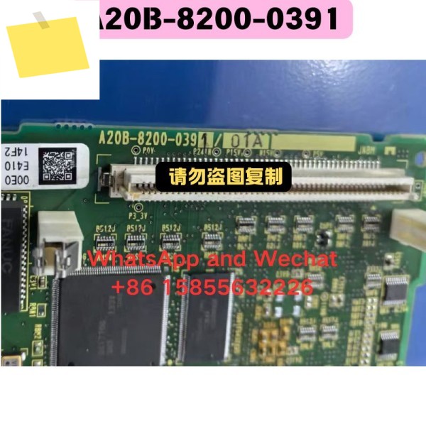중고 마더보드 A20B-8200-0391 기능 테스트 OK 제품 이미지