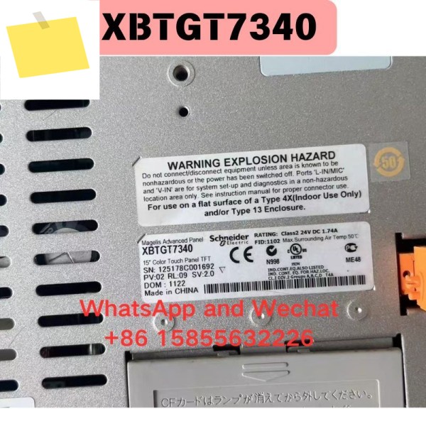 중고 XBTGT7340 터치 제품 기능 테스트 OK 제품 이미지
