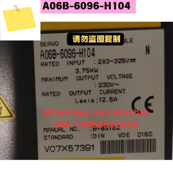 중고 드라이버 A06B-6096-H104 기능 테스트 OK 제품 이미지