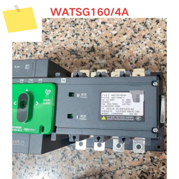 중고 WATSG1604A 듀얼 파워 자동 전환 스위치 기능 테스트 완료 제품 이미지