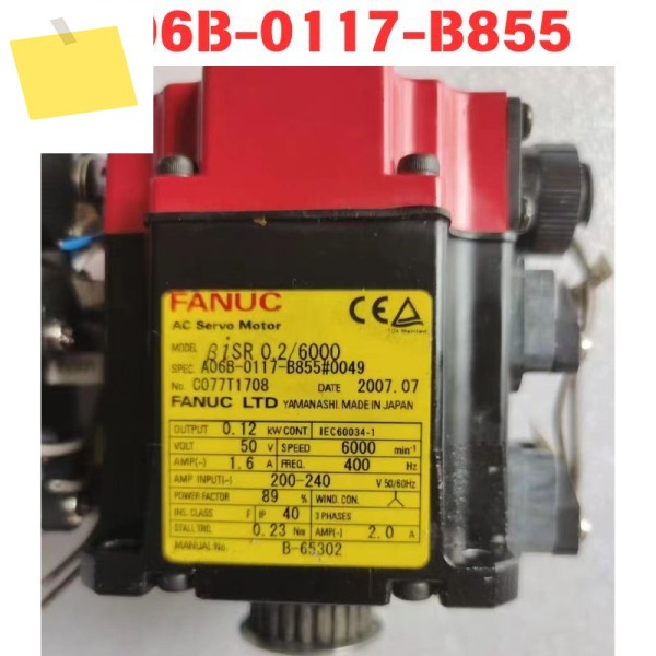 중고 A06B-0117-B855 로봇 모터 기능 테스트 OK 제품 이미지