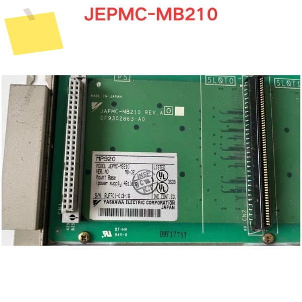 중고 JEPMC-MB210 컨트롤러 기능 테스트 OK 제품 이미지