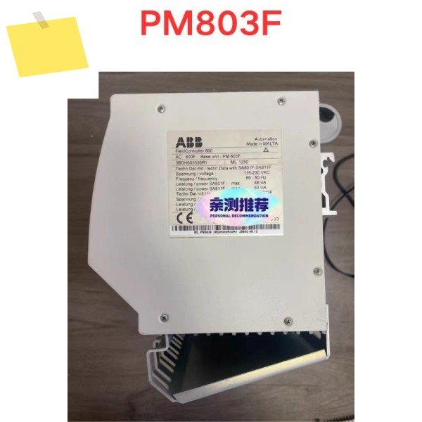 중고 PM803F 컨트롤러 기능 테스트 OK 제품 이미지