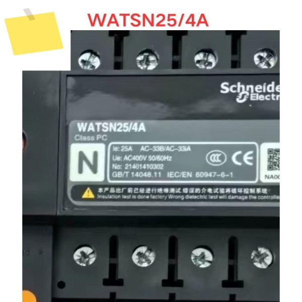 중고 WATSN254A 이중 전원 자동 전환 스위치 기능 테스트 OK 제품 이미지