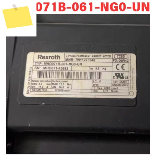중고전기기계 MHD071B-061-NG0-UN 기능시험 OK 제품 이미지