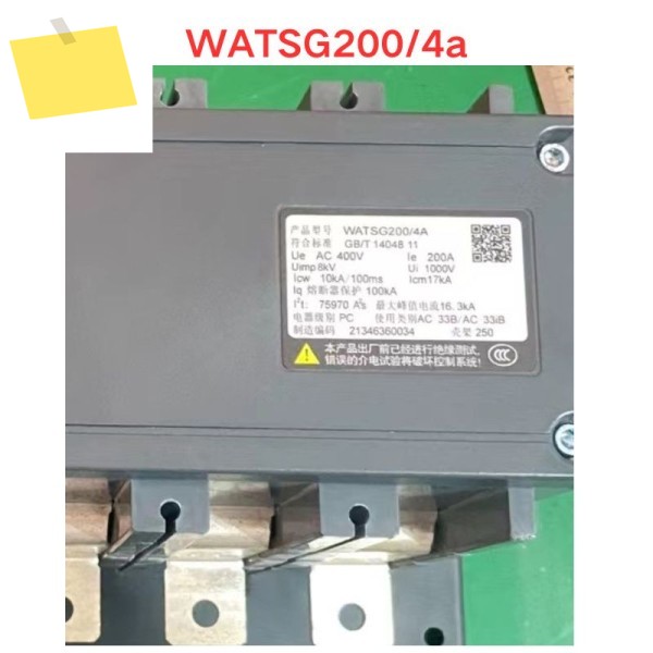 중고 WATSG2004a 이중 전원 자동 전환 스위치 기능 테스트 OK 제품 이미지