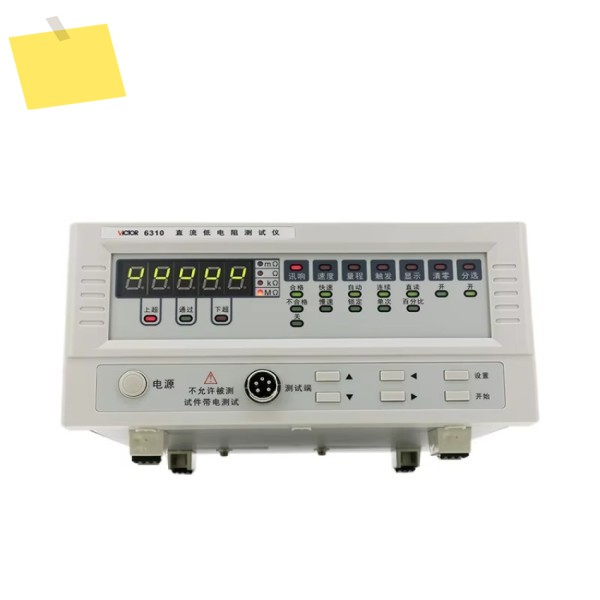 1PC Shengli VC6310 동일 전위 측정 장비 - DC 저저항 테스터 # 싱 제품 이미지