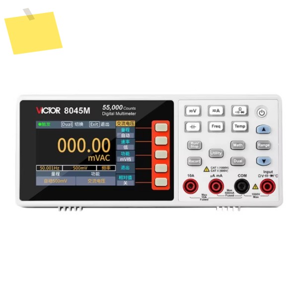 1PC Shengli VC8045M 데스크탑 멀티미터 - 디지털 고정밀 자동 범위 지능형 범용 # 싱 제품 이미지