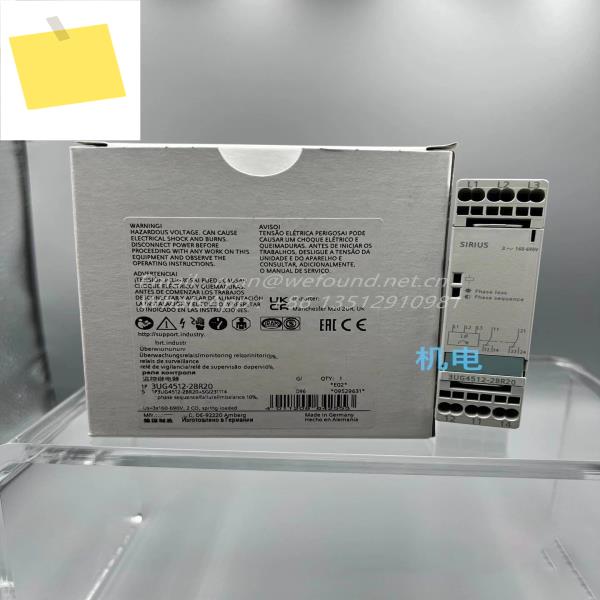 지멘스 모니터링 계전기용 3UG4512-2BR20, 후속 제품 이미지