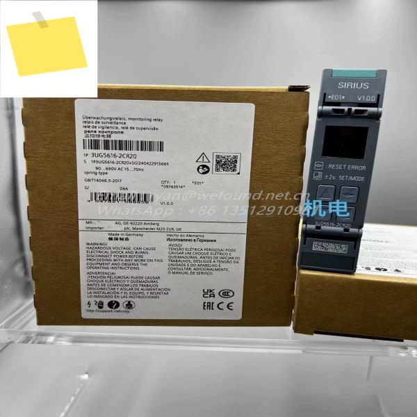 지멘스 디지털 조절 모니터링 릴레이, 3UG5616-2CR20 제품 이미지