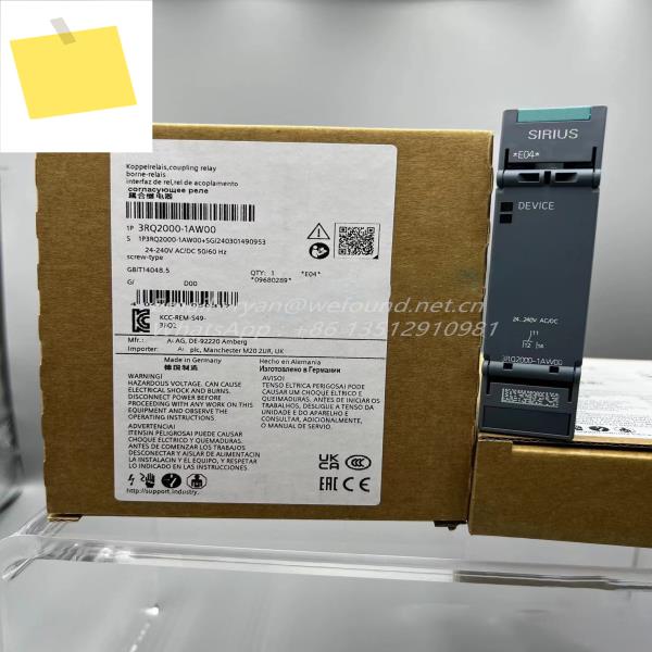지멘스 커플링 릴레이, 3RQ2000-1AW00 제품 이미지