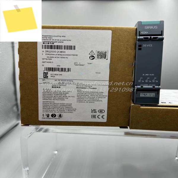 지멘스 커플링 릴레이, 3RQ2000-2CW00 제품 이미지