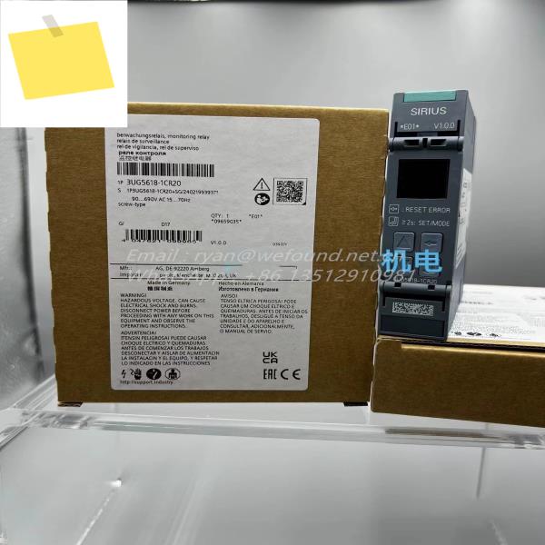 지멘스 디지털 조절 모니터링 릴레이, 3UG5618-1CR20 제품 이미지