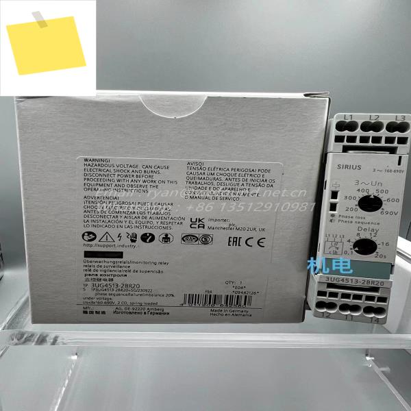 지멘스 모니터링 릴레이, 3UG4513-2BR20, 후속 제품 제품 이미지
