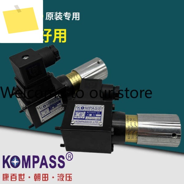KOMPASS APSG-60 유압 스위치 275-1 125 압력 계전기 보호 제품 이미지