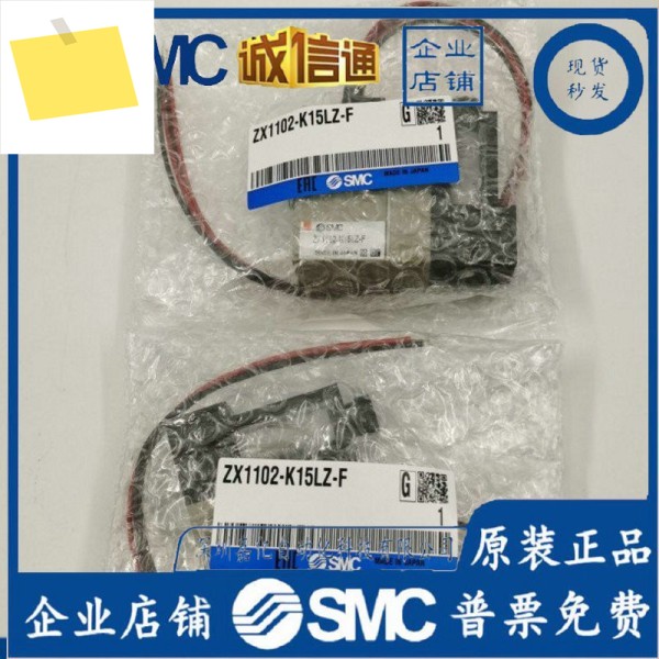 SMC 정품 진공 발생기 ZX1101-K15LZ-EC 제품 이미지