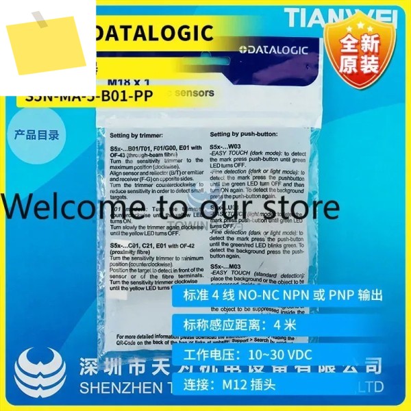 신품 DATALOGIC 광전 센서 S5N-MA-5-B01-PP 제품 이미지