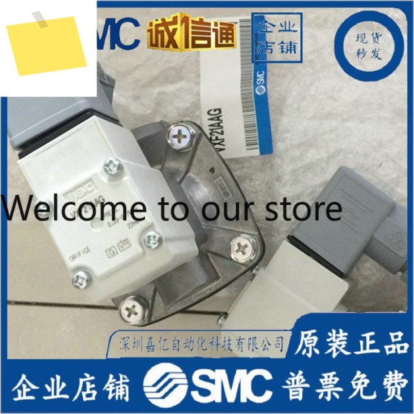 일본 SMC 더스트 컬렉터 양방향 밸브 VXF21AAA 1년, 출고 제품 이미지