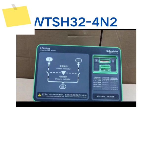 신품 WTSH32-4N2 듀얼 전원 스위치 제품 이미지