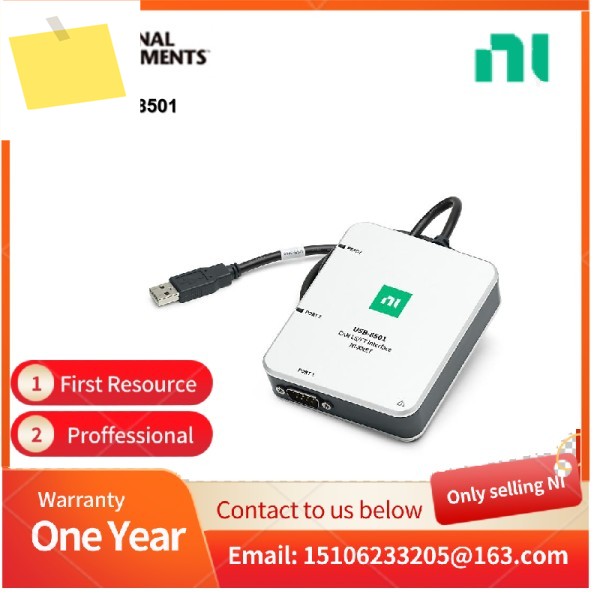 NI USB-8501 786306-01 자동차 네트워크 인터페이스 통신 제품 이미지