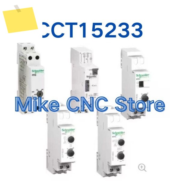 신품 전자 타이머 스위치 CCT15233 제품 이미지