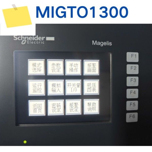 중고 HMIGTO1300 터치스크린 테스트 OK 제품 이미지