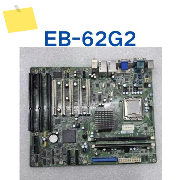 중고 EB-62G2 산업용 G41 마더보드 테스트 완료 제품 이미지