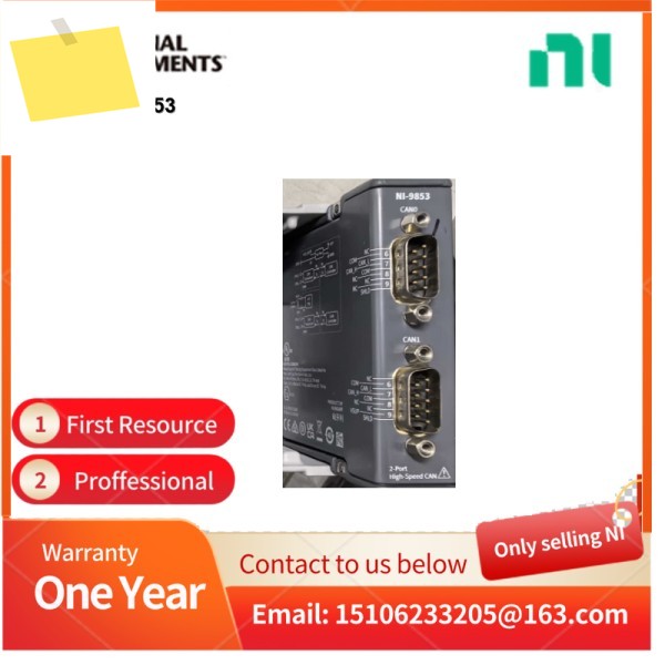 NI NI-9853 779429-01 자동차 네트워크 인터페이스 통신 제품 이미지