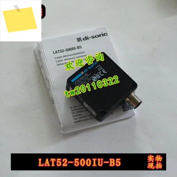대리인 LAT52-500IU-B5 독일 Deshuo Rui Di-soric 센서, 문의가 우선합니다 제품 이미지