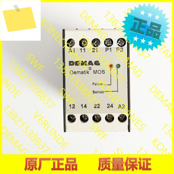 독일 DEMAG, 모터 과열 보호 장치, 모듈 MOS 220-240V 46956244 제품 이미지
