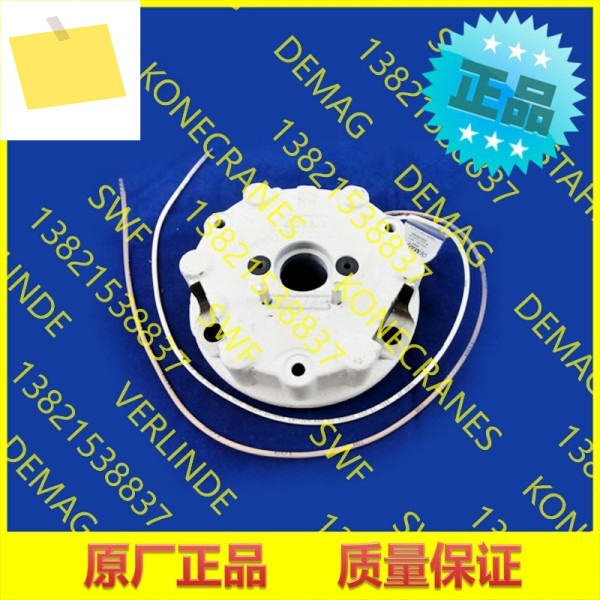 독일 DEMAG, 브레이크 코일 B020 2602038426028584 제품 이미지