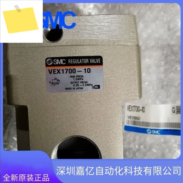 VEX1700-10 기존 SMC 대유량 감압 밸브 신품 원본 1년 지점 제품 이미지