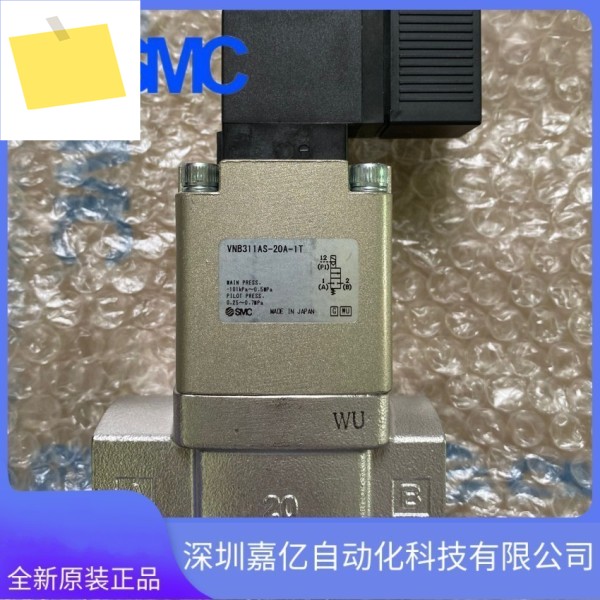 VNB311AS-20A-1T-4T-5T 신품 SMC 유체 제어 2방향 밸브, 제품 이미지