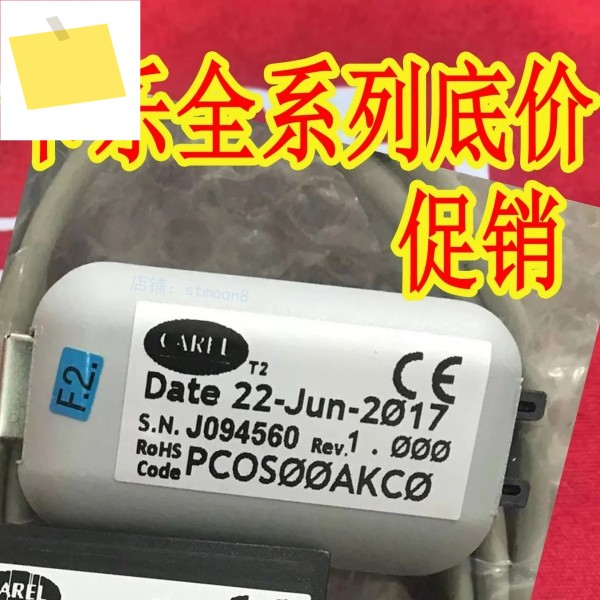 Carel Italy 카드 다운로드 라인, 변환기 PCOS00AKC0 제품 이미지