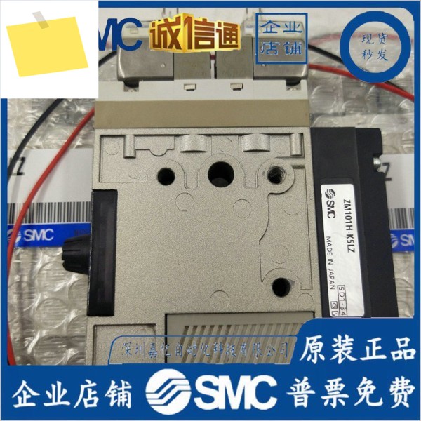 2025년형 SMC 진공 발생기 ZM101M 제품 이미지