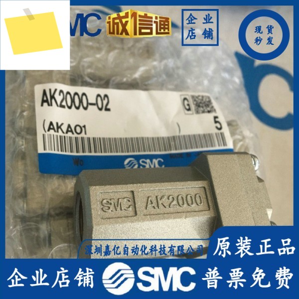 AK2000-02AK4000-03K4000-04AK6000-10 기존 SMC 정품 금속 체크 밸브 제품 이미지