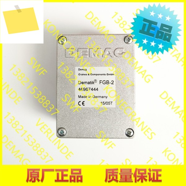 독일 DEMAG, 과부하 보호기, 신호 증폭기, 모듈 FGB-2 46967444 제품 이미지