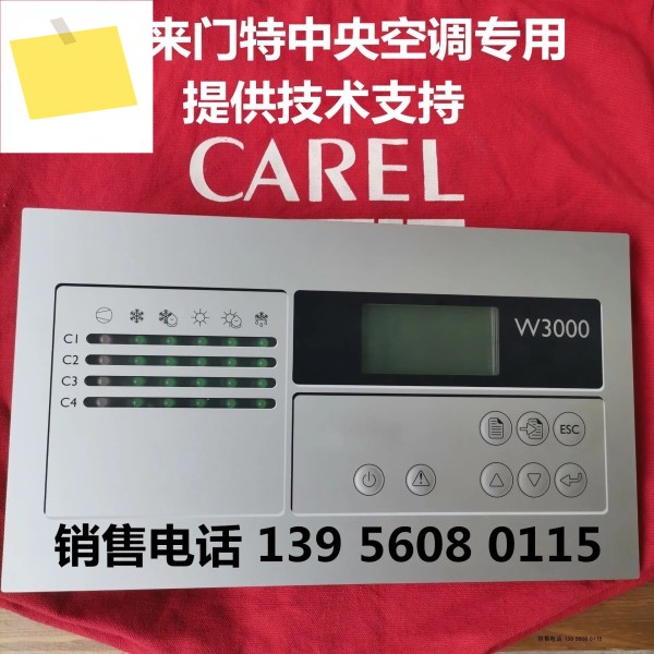 클레멘트 W3000 유닛 조작 패널, PGD0CV0C11 디스플레이, PGD1000NW2 제품 이미지