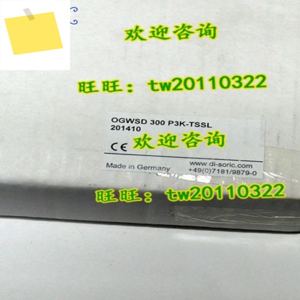 OGWSD 300 P3K-TSSL, 독일 디소릭, 그루브 센서 제품 이미지