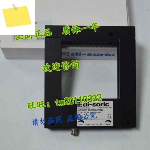 수입 OGWSD 70 P3K-TSSL 40 독일 Di-soric Deshuo Rui 프레임 센서 제품 이미지