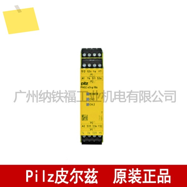 2025년형 PILZ 필츠, 릴레이 774131 PNOZ E1vp 1024VDC 1개 T 정품 제품 이미지