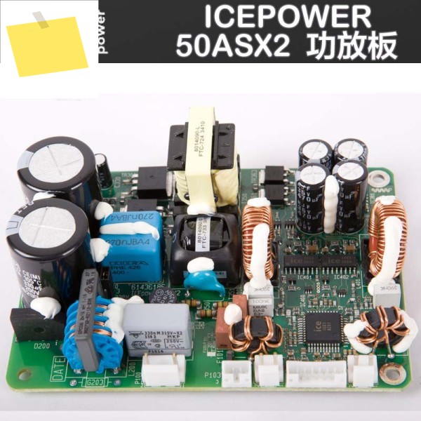 ICEPOWER 전력 증폭기 액세서리 용 원본 디지털 모듈 ICE50ASX2 보드 제품 이미지
