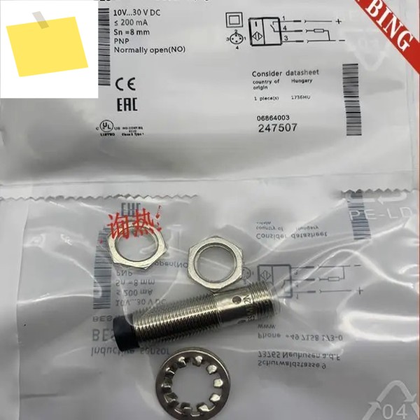3pcs 신품 고품질 근접 스위치 BES M12MD-PSC80F-S04G 제품 이미지