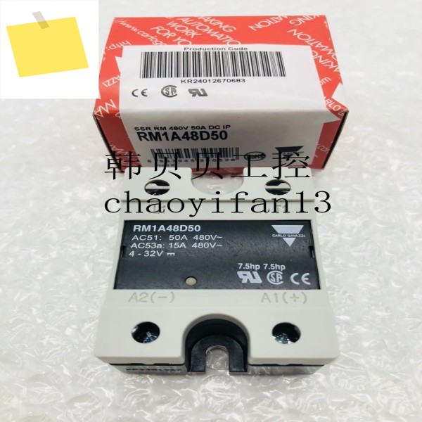 신품 카를로 릴레이 PAC01CM24 RM1A48D75 제품 이미지