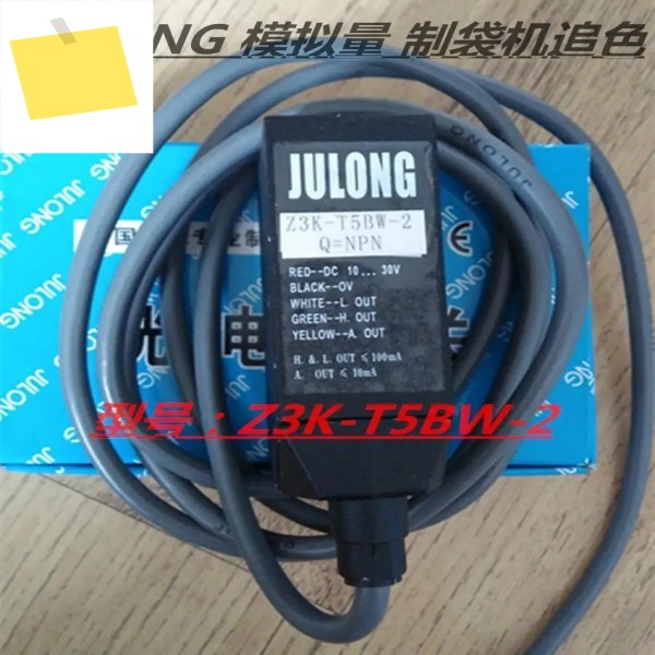 JULONG Z3K-T5BW-1 컬러 절광 스위치 아날로그 센서 백 추적 광전자공학 제품 이미지