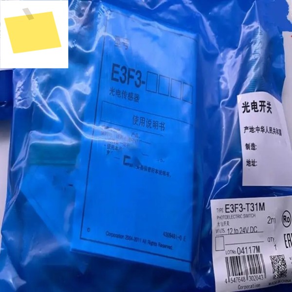 2pcs 신품 고품질 광전 스위치 E3F3-T11M 제품 이미지