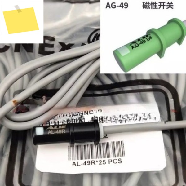 3pcs 신품 Alif 마그네틱 스위치 AL-49P -02 제품 이미지